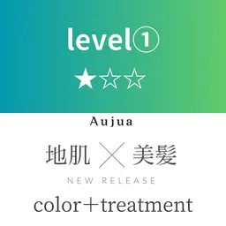 【美髪】酵素カラー+オージュアトリートメント&ヘッドスパ(前髪カット無料)