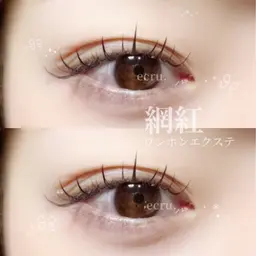 フラットラッシュ　100本まで✨アイシャンプー付き