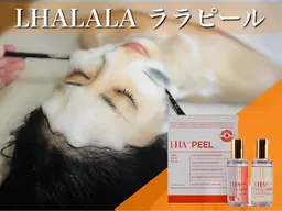 速攻ツヤ肌💆‍♀️✨肌育ピーリング【ララピール】LHALALA PEEL 💖予定の前でも受けられる🧡