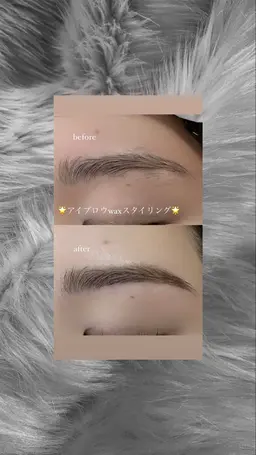 🎀垢抜け🌟アイブロウwaxスタイリング🌟