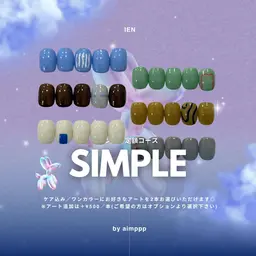 【初回オフ無料】定額・シンプルコース★¥9,490→¥8,490⦅オフなし⦆\ 予約リクエスト大歓迎 /