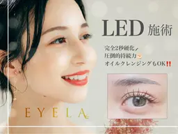 4月12日（日）15:00-17:00枠  マツエク LEDフラットラッシュ 無料モデル様募集💗✨最低保証本数80本