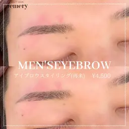【お試しアイブロウ】メンズ💙シンプルコース