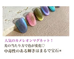 ★足指脱毛付き★ワンカラー/マグネット/フラッシュネイル/フットネイル【オフあり】