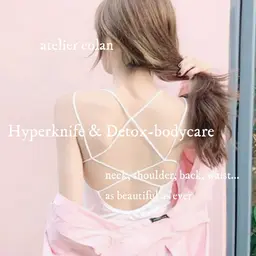 上半身集中‼️美小顔コルギ&ハイパーナイフ&極上デトリンパでボディメイク🙌1.5h💕