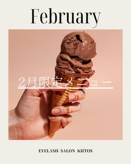 2月限定SALE🤎バインドロック120束