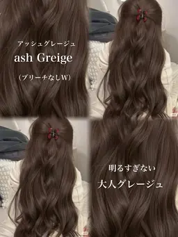 【ミニモだけの限定♡】ワンカラー 🤎 ブリーチなしでも透明感が出るように薬剤配合します🏹