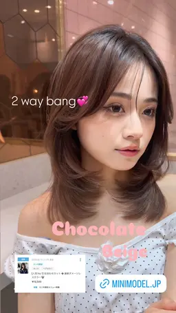 【ミニモ学割🈹】韓国風レイヤーカット➕トリートメント