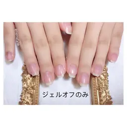 他店ジェルネイルオフのみ