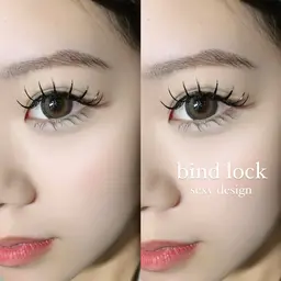 バインドロック160束🎀