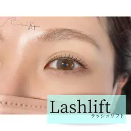 ラッシュリフト(まつげパーマ)上のみ