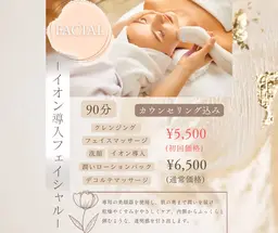 【美容液ぐんぐん浸透‼️】イオン導入フェイシャル︎🌟嬉しい！デコルテマッサージ付き✨️