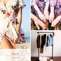 骨格診断🦴🎀