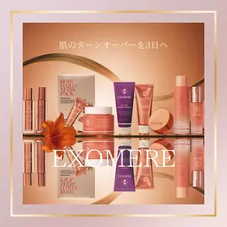 韓国最新エステ　2回目以降のかたはこちらへ