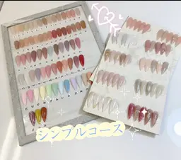 (チップ)長さ出しシンプルコース9980円(初回オフ無料)