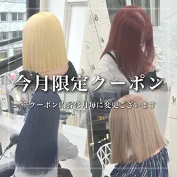 【‼️大好評につき延長❣️ミニモ学割U22‼️】ブリーチ有り無し選べる低ダメージダブルケアカラー🧚
