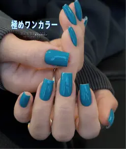 「極め」ワンカラー(2色までOK)¥4980