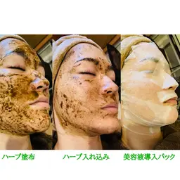 《剥離なし・国産ハーブ使用》肌育×小顔矯正で透明感あふれる艶肌小顔♪
