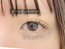 【ミニモ特別価格࿎♡̸᩠࿎】韓国風ワンホンまつ毛パーマ 4000円𓂃 𓈒𓏸◌