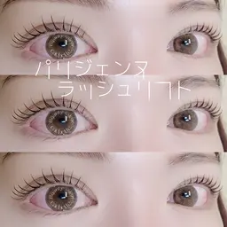 🫧パリジェンヌラッシュリフト！