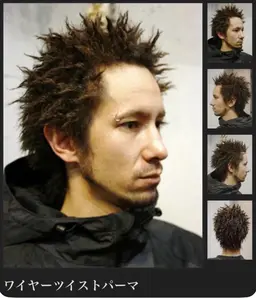 💥ワイヤーツイスト💥（針金パーマ）