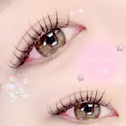 【特別クーポン🌼】フラットラッシュ120本