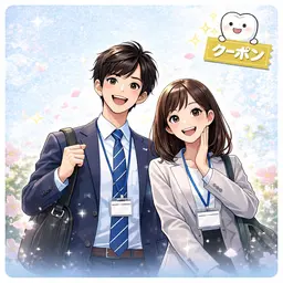 【新入社員限定クーポン！】セルフホワイトニング🦷(9分2セット)🦷