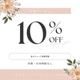 新規　【大人気ワキ脱毛✨】まずは部分脱毛から🌈脱毛デビューの方におすすめ✨