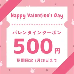 【💝バレンタインクーポン🍫】最新セルフホワイトニング【9分×2回】¥500 別途料金なし