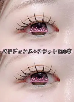 【4/9限定/オフ対応】パリジェンヌ+フラット120本+アイシャンプー+コーティング