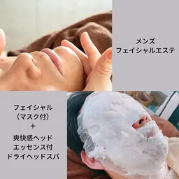 人気のフェイシャルエステに爽快感のあるエッセンス付ドライヘッドスパ♪