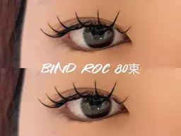 🪐【3/3.4限定】人数限定✨濃さ出るバインドロック100束🥣詳細必読