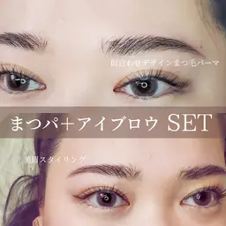 🎀minino限定価格🎀マツパ+ブロウリフト💜まつパと眉毛がセットになってる特別メニュー💖