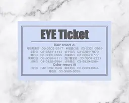 !!超お得!!  アイブロウワックス脱毛回数券⟡.·(mens・Ladies 🆗)