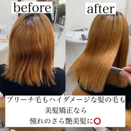 ブリーチ美髪矯正ストレート💇🏻‍♀️ （鎖骨下1100円胸下2200円プラスでいただきます◎）