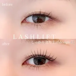 まつ毛パーマ⭐️2000円モデル　🌸12/23 （火）15:00以降限定🌸