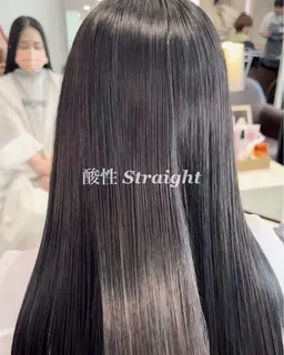 【酸性ストレート】ダメージ20％減❗️持ちも良く矯正の回数も減らして髪質改善❗️カラーも一緒にOK❗️ロング＋¥2200