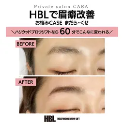 ⚜️HBL認定サロン⚜️ハリウッドブロウリフト(WAX脱毛込み)現金決済のみ