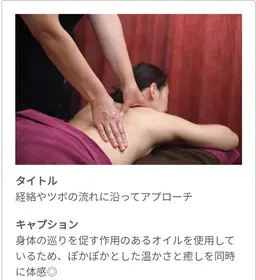 むくみケア経絡リンパ60+足つぼ60計