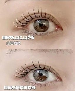 【付け足しメニュー🫧フラットラッシュ60本まで¥4400】▪️8時​〜​10時／16時以降別途＋550円（平日・土日祝日）