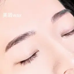 🦋美眉wax(お仕上げメイク込み)
