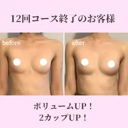 結果出しNo.1クーポン¥9,800‼️ 45％OFFでコース施術‼️最強バストUP&至福のオイルマッサージ✨