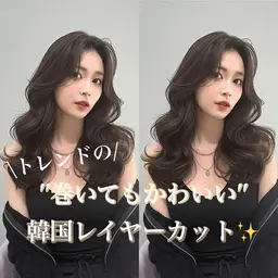 【ずっと使える★✂️ロング〜ミディアム🤍】似合わせカット🫧✨