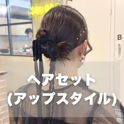 【結婚式・二次会に♪】パーティへアセット(アップスタイル) ¥3600