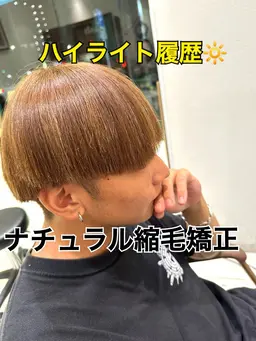 💥ダメージ毛の方専用クーポン💎カット➕縮毛矯正 メンズ様限定