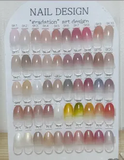 オフ無し☆カラグラデーション 90分