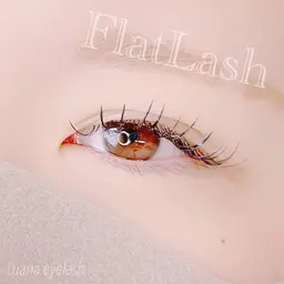 フラットラッシュ120本まで🌵コーティング美容液/オフ込み