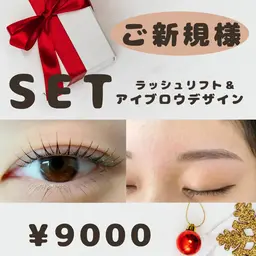 ご新規様☆SET（まつ毛パーマ&美眉スタイリング）【女性限定】