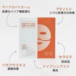 【口コミ必須】艶の最高峰💎ララ泡洗顔＋ララピール(首＋顔)＋✨ララ専用ゲルパック✨×超音波導入