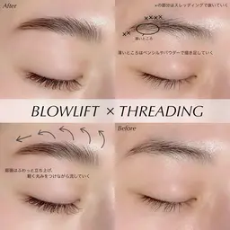 ブロウリフト(糸脱毛美眉スレッディング仕上げ)🪶🧵🪡